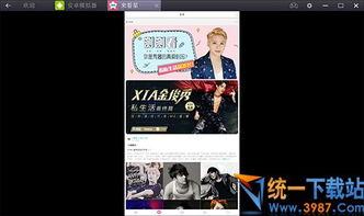 独家爆料合集视频下载,合集视频下载攻略大公开