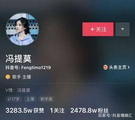 爆料抖音大v排行榜最新,揭秘最新热门抖音红人排行